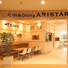 Cafe&Dining ARISTAR アリスター 越谷店の外観1