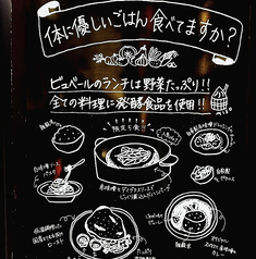 野菜たっぷりの体にやさしいランチ