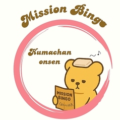 楽しさはパワーアップ！！