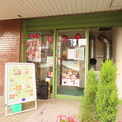 焼肉喜緑 金沢 近江町の外観1