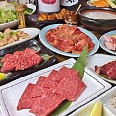 炭火焼肉 萬まる 川東店の写真