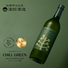 CHILL GREEN 