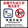 豊丸水産 高松ライオン通店のおすすめポイント3