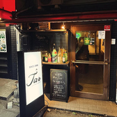 shot bar tar ショット バー ター