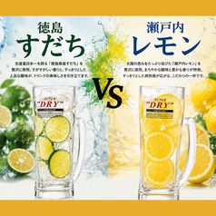 【徳島すだち】アルコール