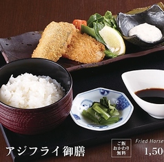 ワンランク上の世界の山ちゃん　山　クオーツ心斎橋店のおすすめランチ3