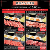 焼肉さかり 江古田のおすすめ料理2