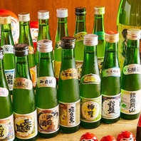 日本各地の地酒を手軽に飲み比べ！