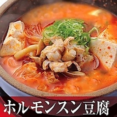 韓丼 大分中津店のおすすめポイント1