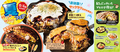 道とん堀 日野多摩平の森のおすすめ料理1