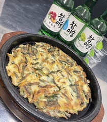 昔ながらのチヂミ