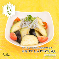 【旬の逸品 6/28(土)～7/12(土)】水なすとしらすのだし浸し