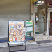 外国語メニューあり:英語メニュー、中国語(繁体字)メニューをご用意しております。海外からのお客様も安心してご利用いただけます