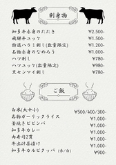 知多牛赤身のたたき