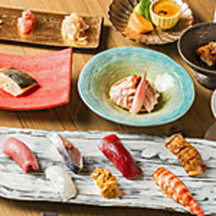 - おまかせ 全18品 -