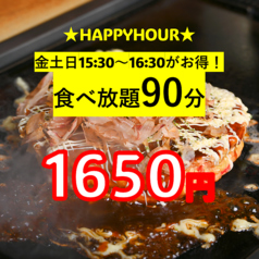 楽天家 横浜西口鶴屋町のコース写真