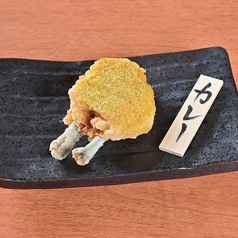 手羽ひめ(カレー)