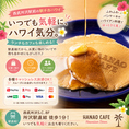 お食事の後は、スマートなキャッシュレス決済で！ クレジットカードはVISA、Master、JCB、AMEX、Diners、電子マネーはnanaco、さらにPayPay、d払い、楽天ペイ、au PAYといったQRコード決済にも対応しています◎ お財布を気にせず、手ぶらでお立ち寄りいただけます！