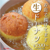 ミスホアマリオのおすすめ料理2