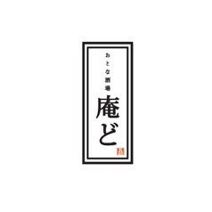 福島駅前　福島牛と旬のお料理　個室居酒屋　庵どの雰囲気1