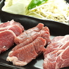 北海道ジンギスカン 羊肉専門店 七桃星 なもせのおすすめポイント2