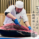 まるごと駿河湾 三島駅店の詳細
