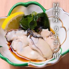 旭川居酒屋 酒場わやのおすすめ料理1