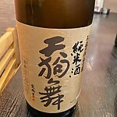 難波 肉と魚と酒 雄のおすすめドリンク2