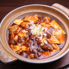 陳麻激辛婆豆腐/麻婆茄子　各