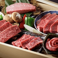 焼肉 丑輪のコース写真