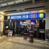 BritishCafe&PubOXO福井駅前店のおすすめポイント3