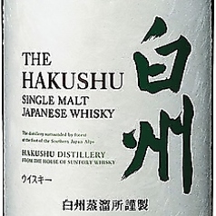  　SUNTORY　白州（THE HAKUSHU）