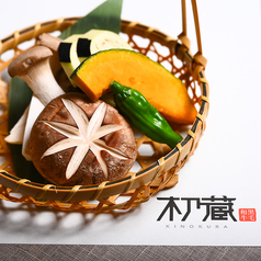 野菜各種