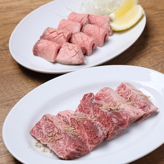 国分寺焼肉 燈苑のおすすめ料理1