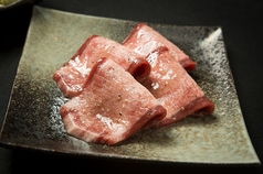 黒毛和牛　タン元