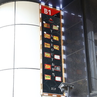 当店のお料理をテイクアウトでも!