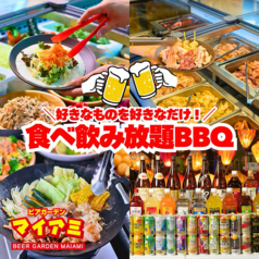 ビアガーデンマイアミ 名古屋栄店の特集写真