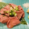 居酒屋 花より団子のおすすめポイント1