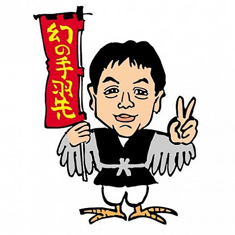 ���E�̎R����� ��꒬�X