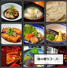 渋川 しぶかわのおすすめ料理3