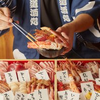 世界であなただけの「勝手丼！」