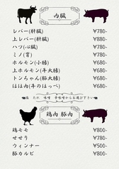 ★塩・たれ・味噌・辛味噌からお選び下さい