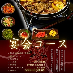 FLORA フローラのコース写真