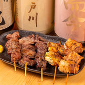 かすみ屋のおすすめ料理2