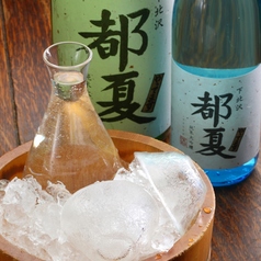 都夏　府中のおすすめ料理3