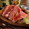 鳥の利久 有楽町店のおすすめポイント2