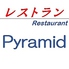 レストラン ピラミッドロゴ画像