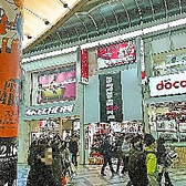 心斎橋駅<5番出口>を出て心斎橋筋商店街を北(左)方向へ