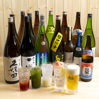 日本酒20種類付飲み放題