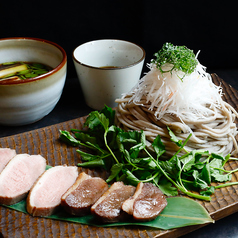 【ランチ】　特製鴨つけ蕎麦
